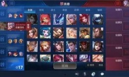 王者最新更新内容爆料,新版本更新爆料，神秘英雄登场，技能革新来袭！